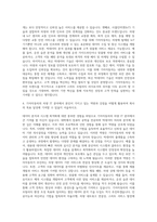 기아자동차 차량IT(빅데이터) 자기소개서-3
