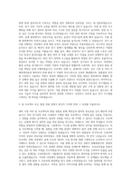 KR산업 전기 자기소개서-2