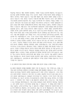실리콘웍스 Algorithm Digital 설계 자기소개서-2