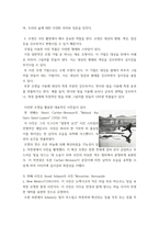 사진의 이해 19세기 사진의 발명에서 현재까지 사진은 다양한 기술적 혁신과 발전이 이루어졌다 카메라, 필름(현상 프로세스), 광학 장치, 디지털이미지 등 다양한 사진술의 변화 중 하나를 조사하고-5