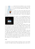 사진의이해 19세기 사진의 발명에서 현재까지 사진은 다양한 기술적 혁신과 발전 카메라, 필름(현상 프로세스), 광학 장치, 디지털이미지 등 다양한 사진술의 변화 중 하나를 조사하고 기술-5