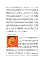 사진의이해 19세기 사진의 발명에서 현재까지 사진은 다양한 기술적 혁신과 발전이 이루어졌다 카메라, 필름(현상 프로세스), 광학 장치, 디지털이미지 등 다양한 사진술의 변화 중 하나를 조사하고 기술하-5