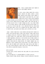 사진의이해 19세기 사진의 발명에서 현재까지 사진은 다양한 기술적 혁신과 발전이 이루어졌다 카메라, 필름(현상 프로세스), 광학 장치, 디지털이미지 등 다양한 사진술의 변화 중 하나를 조사하고 기술하-6
