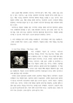 사진의이해 19세기 사진의 발명에서 현재까지 사진은 다양한 기술적 혁신과 발전이 이루어졌다 카메라, 필름(현상 프로세스), 광학 장치, 디지털이미지 등 다양한 사진술의 변화 중 하나를 조사하고-4