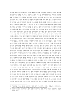 사회문제론 교재 11장 범죄문제를 비롯해 여러 자료들을 참고하여  최근 범죄를 다루는 기사, 방송 프로그램들이 어떠한 유형의 범죄를 어떠한 방식으로 다루는지 묘사하고,  잔혹한 범죄의 원인을 범죄자 개-5