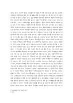 사회문제론 교재 11장 범죄문제를 비롯해 여러 자료들을 참고하여  최근 범죄를 다루는 기사, 방송 프로그램들이 어떠한 유형의 범죄를 어떠한 방식으로 다루는지 묘사하고,  잔혹한 범죄의 원인을 범죄자 개-6