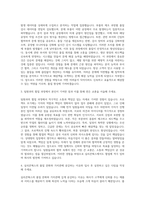 실리콘웍스 Non-R&D 품질 자기소개서-2