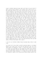 KT DS_App Architect (Architect) 자기소개서-2