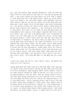 기업금융센터 영업 자기소개서-2