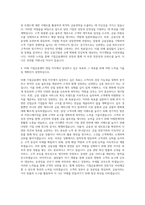 기업금융센터 영업 자기소개서-3