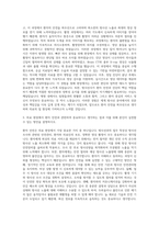 충북대학교병원 의료기술직-방사선과 자기소개서 (2)-2