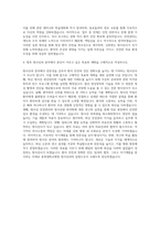 충북대학교병원 의료기술직-방사선과 자기소개서 (2)-3