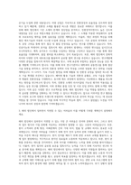 동양피스톤 해외법인 연구 자기소개서-2