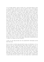 원광보건대학교 임상병리학과 자기소개서-2
