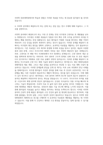 치의학 전문대학원 자기소개서 (5)-3