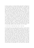 한림대성심대학교병원 신규간호사 자기소개서-2