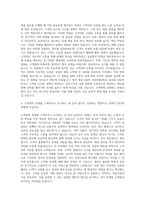 화천그룹 화천기계 국내영업(영남) 자기소개서-2