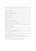 [A+ 영작] 행복한 삶에 관한 고찰-2