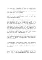 [신문편집론]공정보도란 무엇인가-2