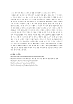 [프랑스영화] 쥴 앤 짐을 감상하고...-6