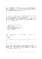 [국제무역]태국의 무역장벽에 대한 조사-3