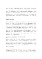 [국제무역]태국의 무역장벽에 대한 조사-6