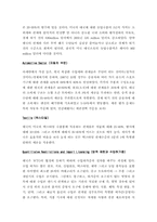 [국제무역]태국의 무역장벽에 대한 조사-8