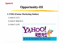 [기업분석]검색사이트 야후(Yahoo)의 21세기 전략에 관한 분석-12