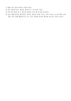 [포도주]와인이란 무엇인가-6