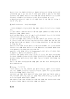 [기업분석]제일제당(CJ)의 사업다각화전략에 관한 분석-5