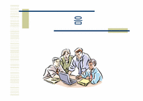 [경영전략]신세계 E-Mart - 비용우위의 가격경쟁-17