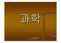 [대체연료]연료첨가제 세녹스에 대한 언론,환경,과학,시민단체의 입장분석-6
