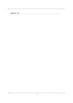 [조직행동]환경변화에 따른 조직구조 - SK Telecom 과 NTT Docomo-4