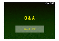 [경영분석]E–마트(이마트)의 IMF활용 및 극복방안-18