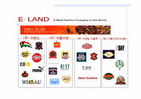 [경영전략]이랜드(E.LAND)의 지식경영을 통한 조직변화-10