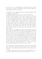 [계량경영학]대기행렬이론을 통한 광센서 에스컬레이터의 경제성 분석-4