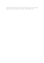 [음악감상문]국악공연을 보고 느낀 소감문(채성희 가야금 독주회)-4