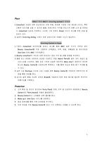 [국제경영사례]미국 화장품업체 메리케이(MaryKay)의 국제경영전략분석-5