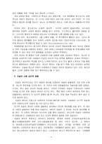 [사회문제론]청소년자살에 대한 고찰-6