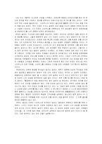 [독후감] `스타벅스 커피한잔의 성공신화`를 읽고-1