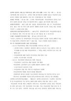 [여성장애인] 여성장애인 이중차별-15