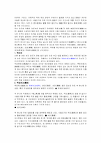 [중국문화]중국의 백차(白茶)에 관한 조사-2