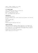 [중국문학]장예모와 제5세대 감독에 대하여-2