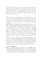 [중국문학]장예모와 제5세대 감독에 대하여-5