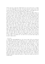 [중국문학]장예모와 제5세대 감독에 대하여-6