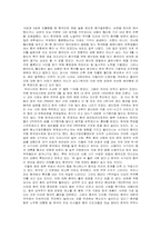 [중국문화]중국에서 자라는 반한감정에 관한 견해-3
