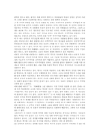 [영화감상문]대중예술의 이해 - 실미도와 태극기 휘날리며를 보고-2