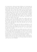 [영화감상문]대중예술의 이해 - 실미도와 태극기 휘날리며를 보고-3