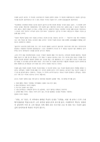 [중국사상가]중국문학가 `루쉰`에 관한 분석-5