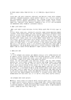 [홍콩영화]홍콩느와르의 흐름과 전망-3